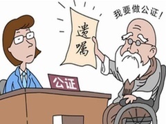 传奇故事2019 被儿媳“霸占”的救命房