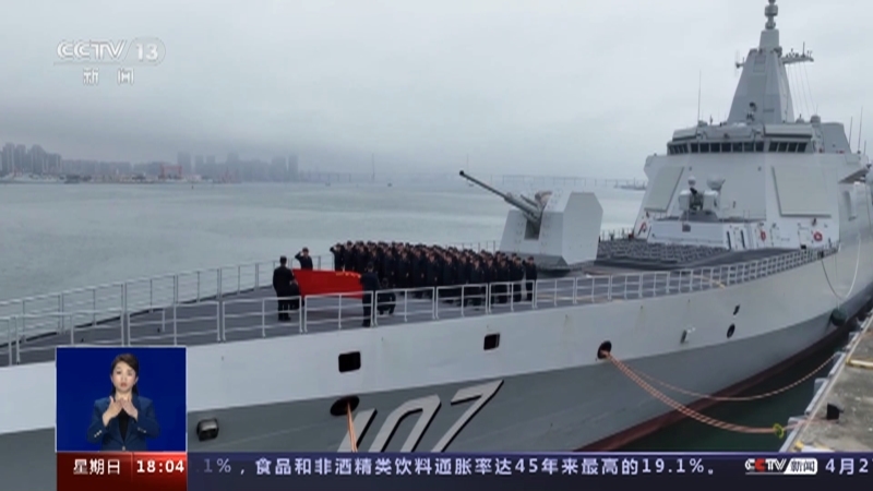 共同关注 《共同关注》 20230423