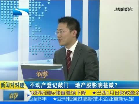 吾股丰登 《吾股丰登》 20150227