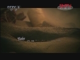 晋阳传奇 20120405 晋阳传奇之客居晋阳城（下）【发现之路】