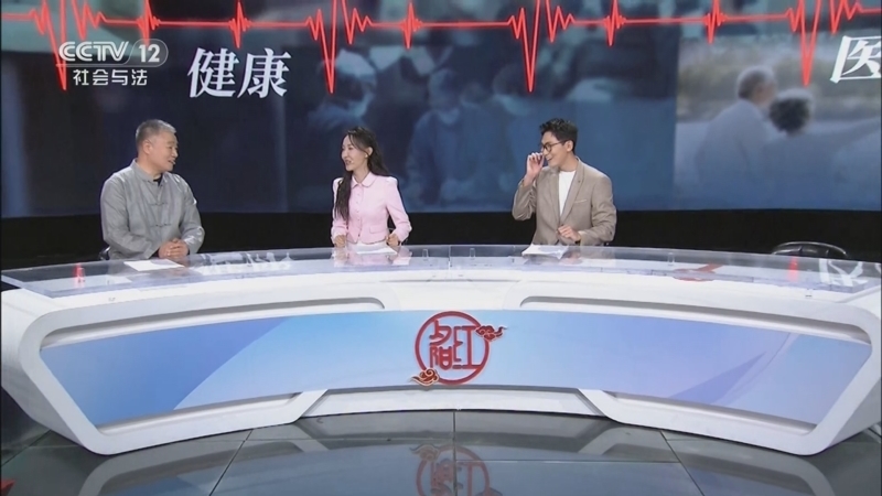 《夕阳红》 20251224 中风警报（3）