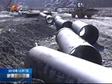新疆新闻联播 《新疆新闻联播》 20161207