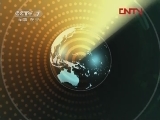 军事科技 《军事科技》 20120225 北风之神 “神”在哪里？