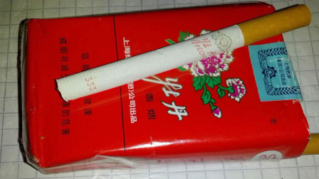 为什么编号333的牡丹香烟价格那么贵？