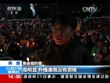 新闻直播间 《新闻直播间》 20161127 14:00