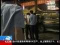 法治在线 法治在线 2009-08-31