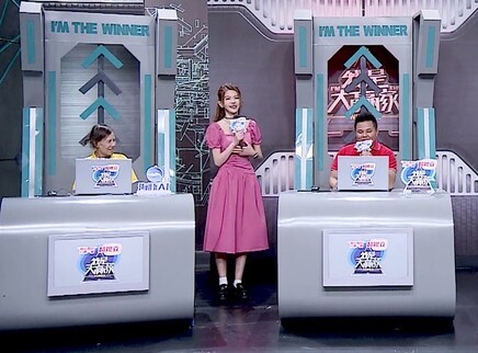 我是大赢家20251005期