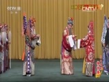 中国京剧音配像精萃 《中国京剧音配像精粹》 20151217 京剧《定军山·阳平关》2/2
