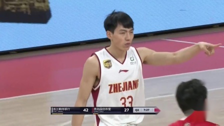 CBA 18/19赛季 浙江VS青岛第二节：联防战术显神威，半场过后浙江51-47勉强领先