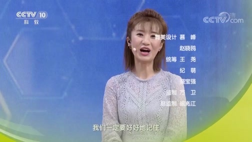 健康之路 《健康之路》 20190319 血管除斑战