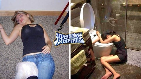 没品精选 妹子醉酒后失足钻马桶