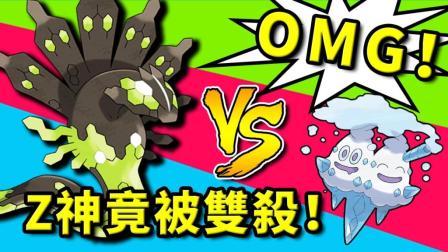 酷爱我的世界 第三季 基格尔德处境万分危急 Z神能逃过一劫吗