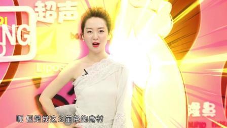 体型偏瘦的人可以做脂肪填充吗？