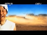 民歌&middot;中国 《民歌中国》 20150618