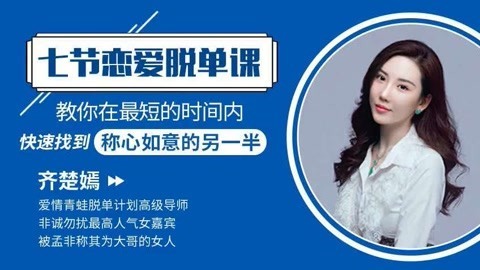 如何社交获取优质资源