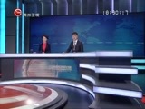 贵州新闻联播 《贵州新闻联播》 20170411