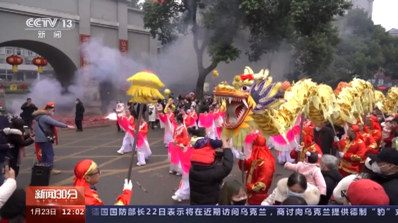 新闻30分 《新闻30分》 20230123