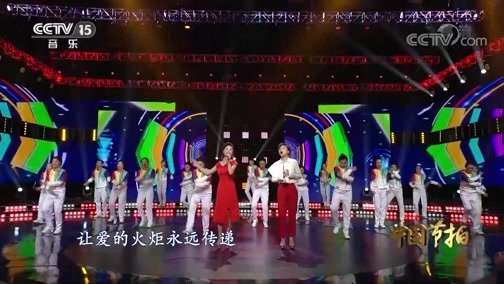 中国节拍 《中国节拍》 20200609 16:05