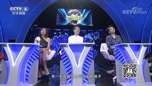 《世界听我说》 20190127