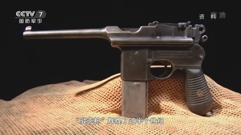《军事科技》 20210413 跨界轻武器——冲锋手枪