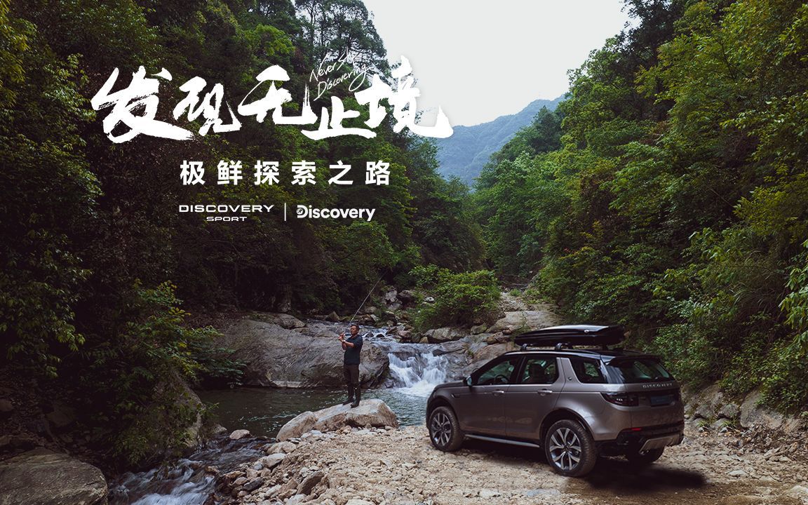 贵州篇