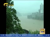 广西新闻 《广西新闻》 20170813