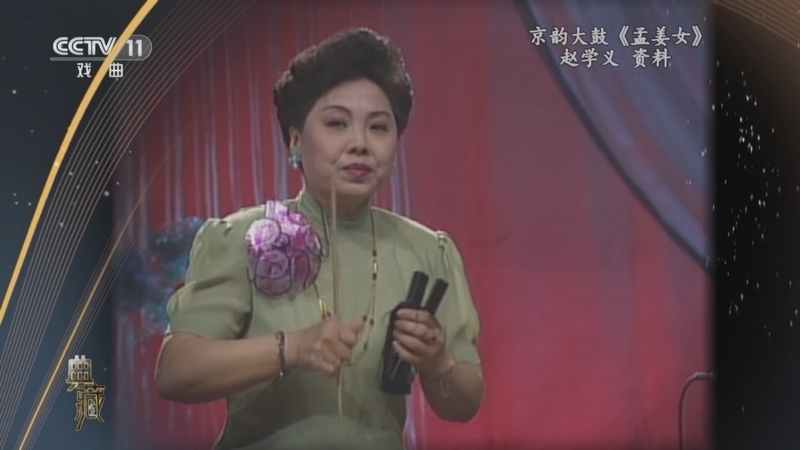 典藏 《典藏》 20230709