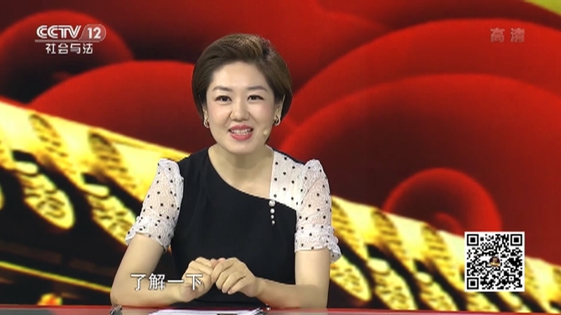 夕阳红 《夕阳红》 20201203 时尚全知道——时尚早餐不可少 盘它