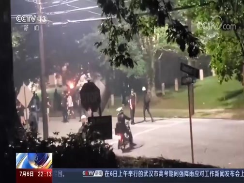 国际时讯 《国际时讯》 20200706