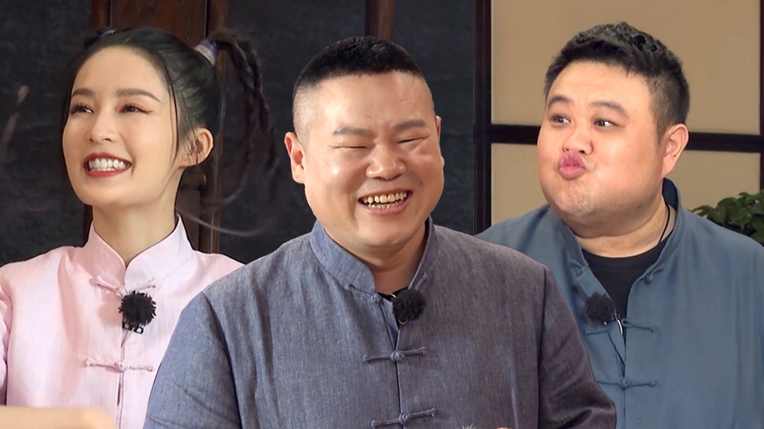 第5期：极限男团寻味顺德美食