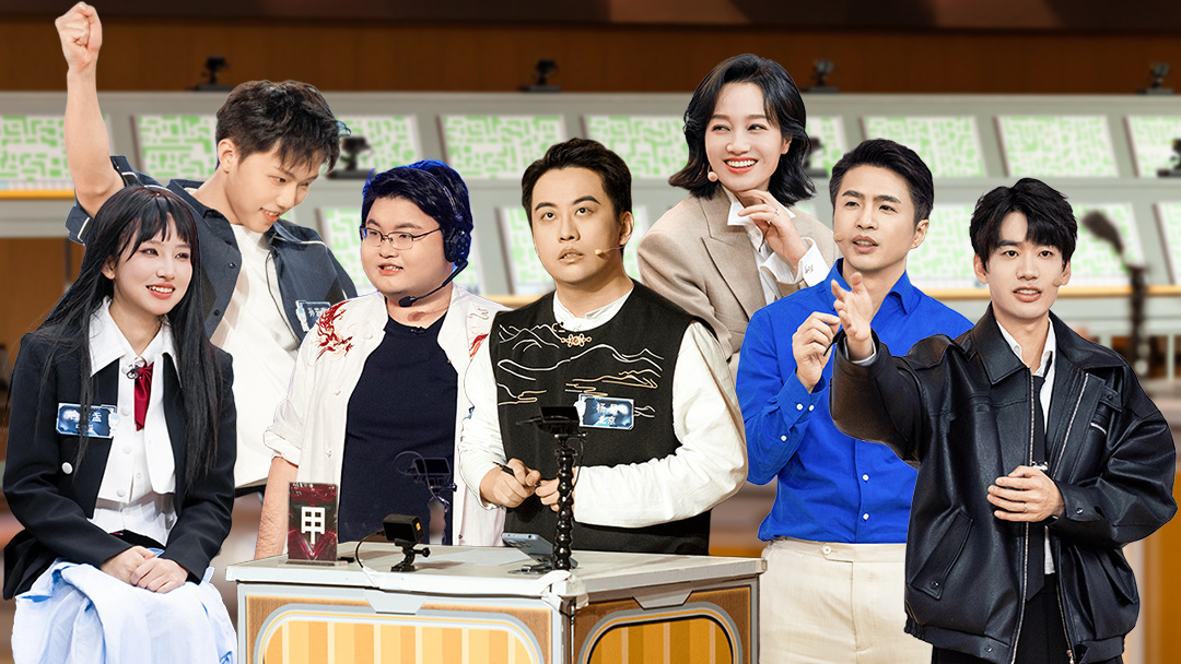 最强大脑 第十二季 第4期：省队1V1→重庆北京上演地域大战