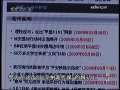 今日说法 谜网