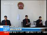 法治在线 法治在线 2010-11-02