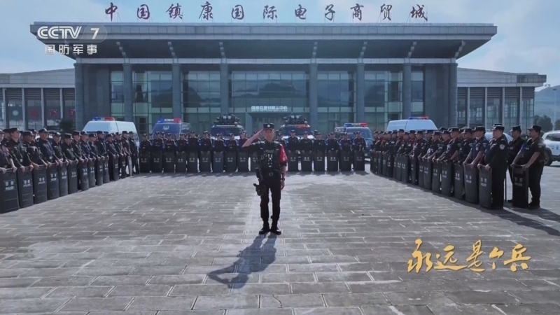 军事纪实 《军事纪实》 20240710 永远是个兵