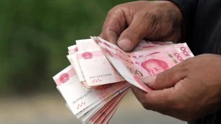 秒懂财经第六季 2024年社保养老金将迎来