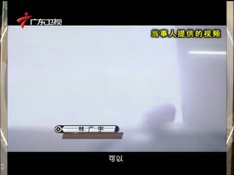 法眼 《法眼》 20140122 翻供的刑释者