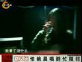 娱乐现场 《娱乐现场》20120219：王珞丹 唱歌已成了我的杀手锏