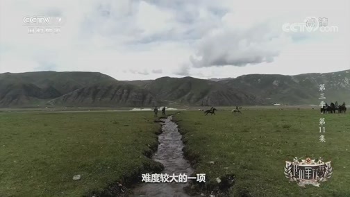 国防故事 《国防故事》 20200520 我的军旅梦 第三季·第11集