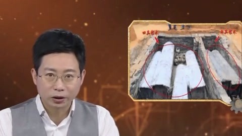 经典传奇 江西南昌现神秘汉墓 一大人五小孩合葬