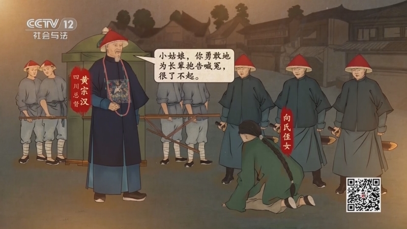 法律讲堂 《法律讲堂(文史版)》 20230111 合州命案（3）翻案
