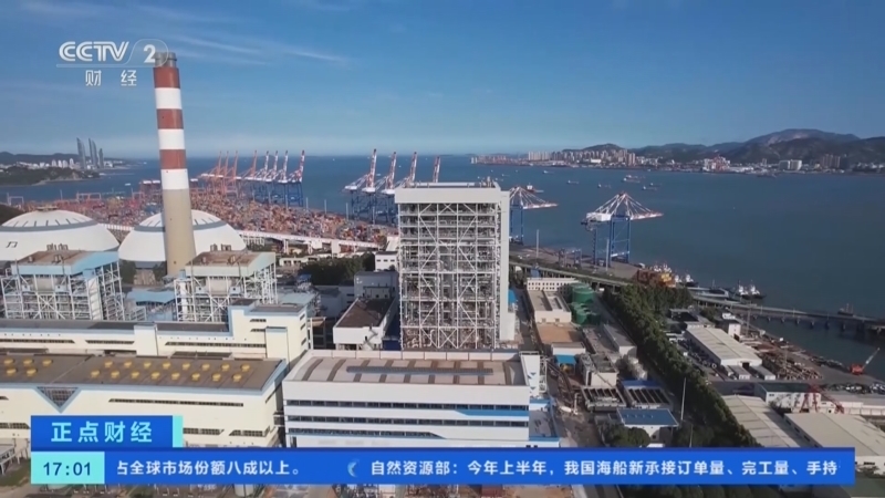 正点财经 《正点财经》 20260803 17:00