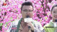我爱桃花源 主持嘉宾遭遇“没问题”难题