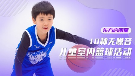 9-单手胸前抛接球