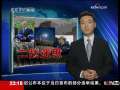 世界周刊 世界周刊 2009-09-06