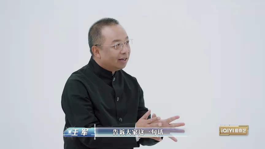 登场了！北京中轴线 登场了北京中轴线_EP01