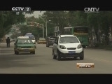 消费主张 《消费主张》 20140630 危险的旧手机