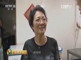 消费主张 《消费主张》 20150818 成本揭秘——鱿鱼为啥都是进口的？
