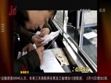 全省新闻联播 《全省新闻联播》 20160209