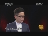 寻宝 《寻宝》 20140111 走进吉安