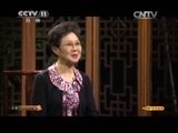 CCTV空中剧院 《CCTV空中剧院》 20141231 京剧《三打陶三春》 （访谈）